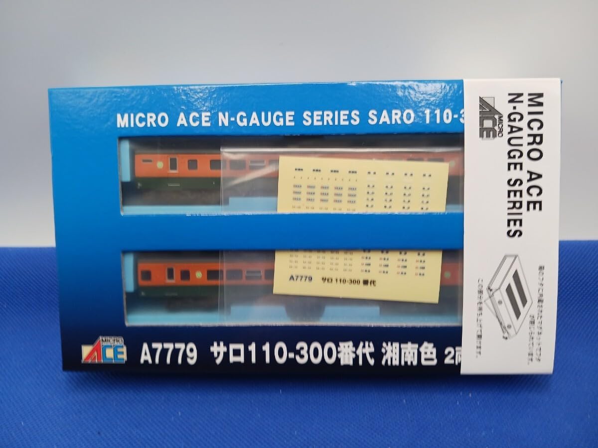 モンテッソーリ 感覚教具 二項式 三項式 セット 三項式立方体